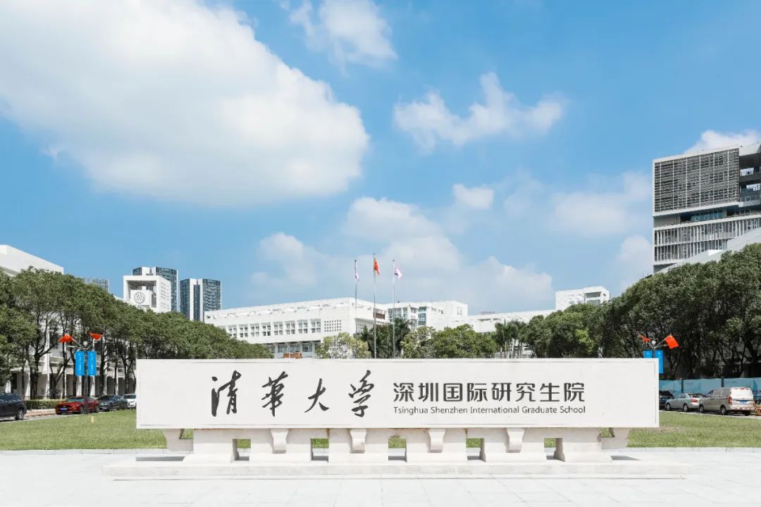 不辱使命，中裝建設(shè)清華大學(xué)深圳國際研究生院項目正式交付